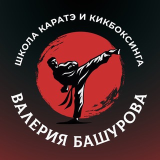 Логотип @kickboxing_angarsk - Ангарский кикбоксинг 🥊
