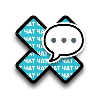 Логотип @kicksy_chat - KICKSY ▶︎ Чат-сообщество
