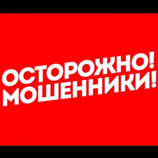 Логотип @kidalu_baraholok - 🇺🇦ШАХРАЇ Військових барахолок