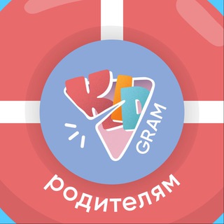 Логотип @kidgram_parents_rus - KidGram - родителям