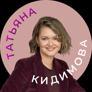 Логотип @kidimova - Кидимова про маркетинг