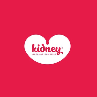 Логотип @kidneyclinic - Kidney clinic вещает