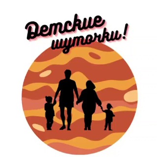 Логотип @kids_jokes - Детские шуточки