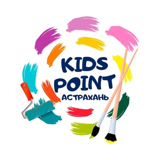Логотип @kids_point_astra - Kids_point_astra