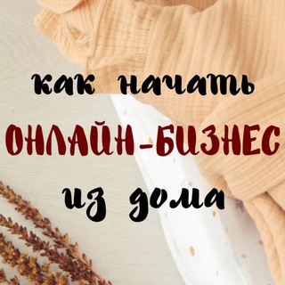 Логотип @kids_shop69 - ОБУЧЕНИЕ БИЗНЕС С ТУРЦИЕЙ И ЕВРОПОЙ