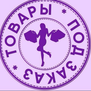 Логотип @kidsbookfree - Товары на заказе!!! Обувь люкс по опту