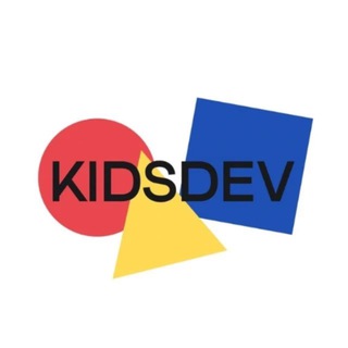 Логотип @kidsdevacademy - 🎯KIDSDEV Академия будущего