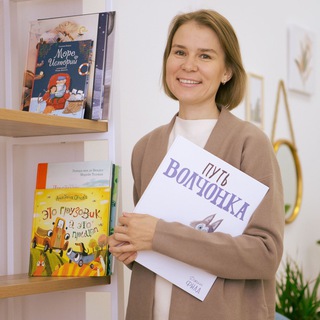 Логотип @kidslovebooks - Дети любят книги | Марина Хмыз