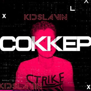 Логотип @kidsoccer - СОККЕР