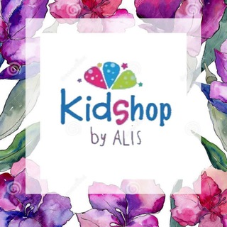 Логотип @kidsshopbyalis - Детская одежда KIDS SHOP by Alis👖👕