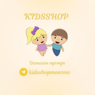 Логотип @kidsshopmoscow - Одежда для детей ZARA