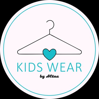 Логотип @kidswear_alena - 🎀Kidswear by Alena🎀