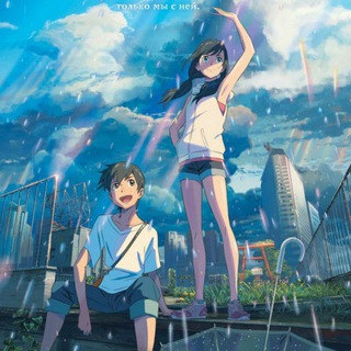 Логотип @kidsweather - Дитя погоды FULL.