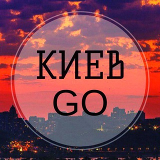 Логотип @KievG - Kiev Go | КИЕВ
