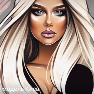 Логотип @kiev_models0 - Ищу модель Киев