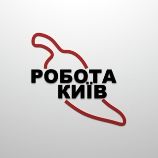 Логотип @kiev_rabota_top1 - РАБОТА КИЕВ🇺🇦