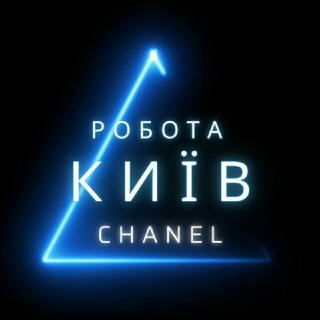 Логотип @kiev_work_rabota_ua - Робота в Києві