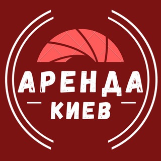 Логотип @kievarendauar - АРЕНДА В КИЕВЕ ДОЛГОСРОЧНО
