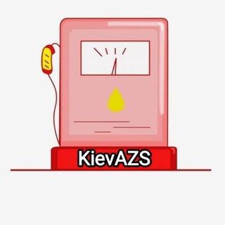 Логотип @kievazs - Автолюбителі Києва та області / Пошук СТО АЗС продаж / купівля авто