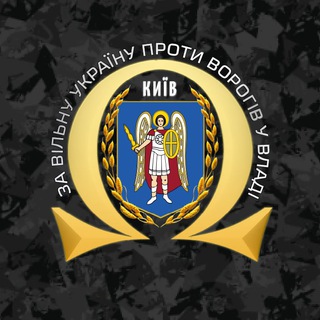 Логотип @kievmovents - Київ проти - Киев против