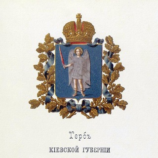 Логотип @kievros - Киев рос