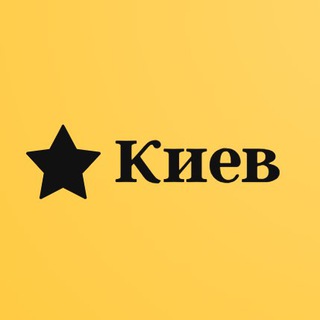 Логотип @kievskienovyny - Київські новини 🇺🇦 України