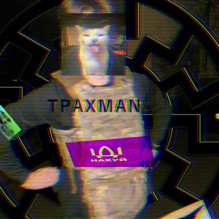 Логотип @kievskiyegorchik - Киевский Егорчик | Реальная Украина