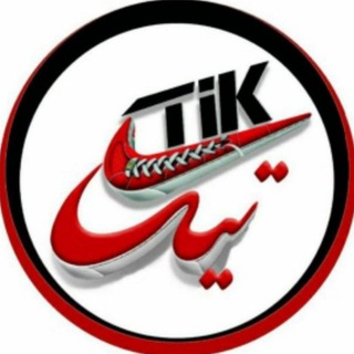 Логотип @kifkuletik - فروشگاه کیف و کوله تیک👞👠👜