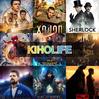 Логотип @kiholife - Приходи, фильм посмотрим🍿