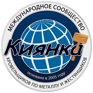 Логотип @kijankaorg - Киянка