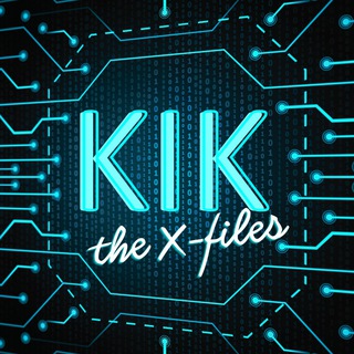 Логотип @kik_x_files - КІК: секретні матеріали