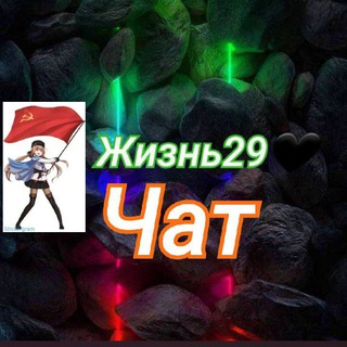 Логотип @kikiri29 - Жизнь 29