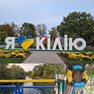 Логотип @kiliyaua - ☕ Чат Кілія.ua