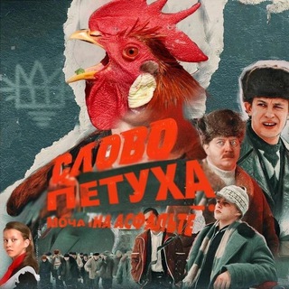 Логотип @killerhumor4 - Убойные юмор