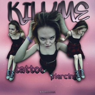 Логотип @killformetattoo - кил фор ми 💘 | ‌Тату/Пирсинг НОВОСИБИРСК