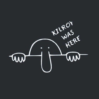Логотип @kilroyblog - Kilroy's Blog