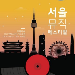 Логотип @kim_musickpop - 🌸 𝓚𝓸𝓻𝓮𝓪𝓷 𝓶𝓾𝓼𝓲𝓬 🌸