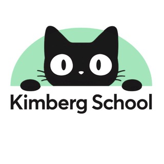 Логотип @kimbergschool - Kimberg school | Олимпиадная физика