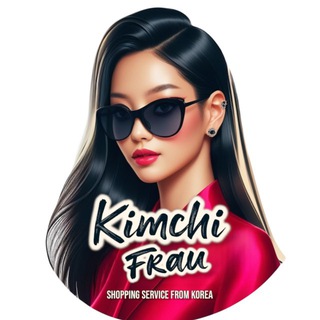 Логотип @kimchifrau_korea_buyer - КимчиФрау🌶Байер Корея