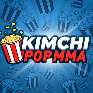 Логотип @kimchipopmma - КИМЧИ ПОП ММА