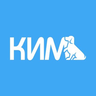 Логотип @kimdogclub - КИНОЛОГИЧЕСКИЙ КЛУБ КИМ