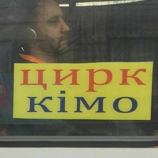 Логотип @kimo_today - Мемы про КИМО
