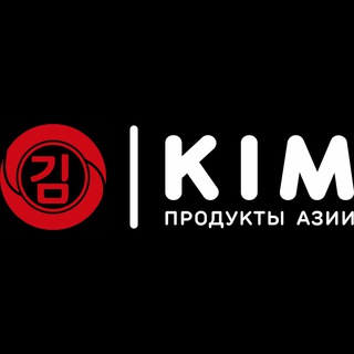 Логотип @kimpro_asia - KIM. Продукты Азии