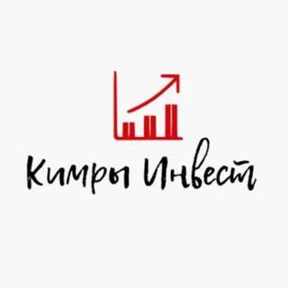 Логотип @kimryinvest - Кимры Инвест