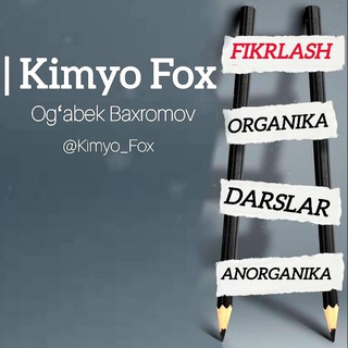Логотип @kimyo_fox - Og'abek Baxromov | Kimyo Fox