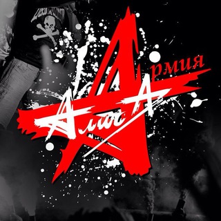 Логотип @kinchevalissa - АлисА Кинчев