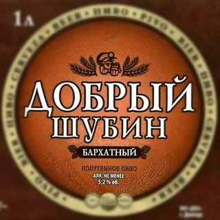 Логотип @kind_shubin - Добрый Шубин 🍺 Видео журнал | 🤓 Юмор | 😂 Шутки | 😆 Приколы | 🐘 Животные | 🐶 Собаки | 🐈 Коты | 🏔 Природа