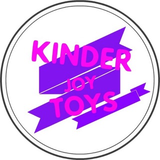 Логотип @kinderjoytoys - Kinder JOY TOYS