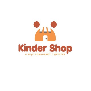Логотип @kindershophas - KinderShop | Детская одежда