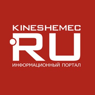 Логотип @kineshemec_ru - Кинешемец.RU | Кинешма
